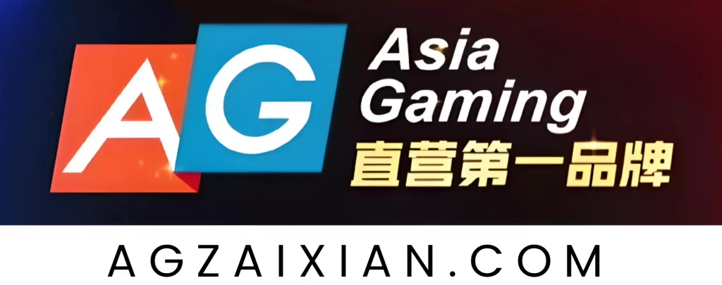 AG百家乐在线-AG真人百家乐-在线百家乐游戏-AG GAMING