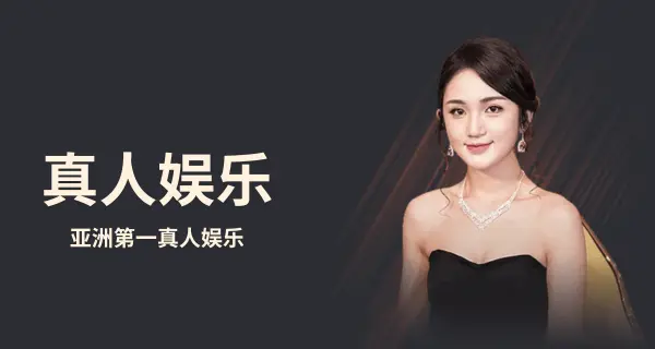 百家乐在线