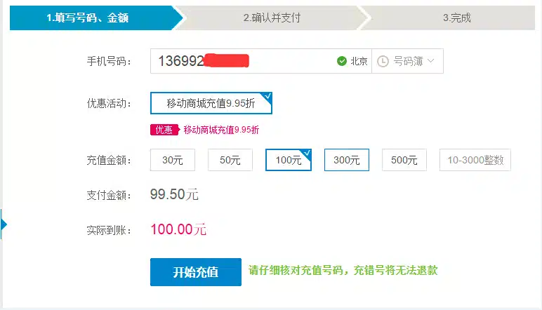 百家乐在线充值优惠活动专为玩家设计
