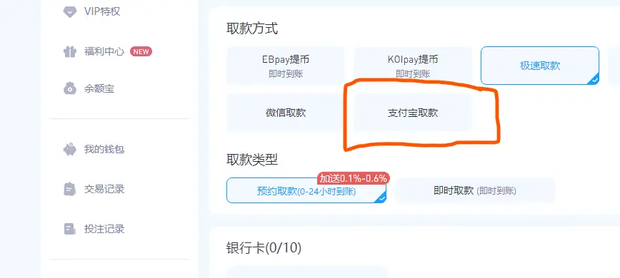 百家乐在线快速充值步骤指南
